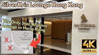 4K Singapore Airlines SilverKris Lounge Hong Kong Airport 2024  Star Alliance Business Lounge [upl. by Edobalo736]