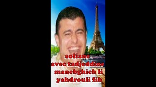 sofiane avec tadjeddine manebghich li yahdrouli fih mix [upl. by Adnol]