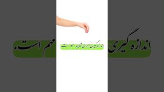 استاد اجرای خود شوید 💪 شاه کلید موفقیت روشنایی  Master Your Execution [upl. by Anaeirb]