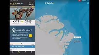今年もサンタクロースがフライトレーダーで発見される [upl. by Eiramlatsyrc]