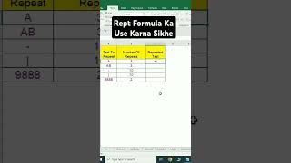 Rept Formula Ka Use Kaise Kare tech shorts tricks exceltricks [upl. by Ynaitirb]