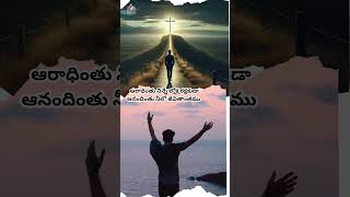 యేసయ్య ప్రేమప్రేమా పూర్ణుడా స్నేహశీలుడా Christian songs [upl. by Eleda923]