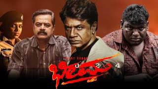 Bheema Kannada Full Movie 2024 Dhuniya Vijay l Ashwini l Review amp Fact [upl. by Clorinda]