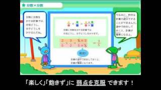 【算数学習の決定版！】学年を超えた英才教育。わかる算数 [upl. by Ateekram]