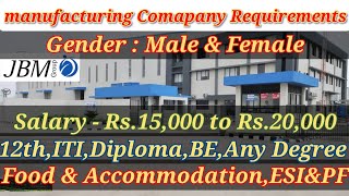 JBM Auto Pvt Ltd  Salary Rs20000  MNC Jobs  Manufacturing Job vacancy in Chennai 2023 today [upl. by Naasah]