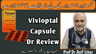 Vivioptal capsules benefits in urdu  Vivioptal capsule uses in urdu  Vivioptal multi softgel [upl. by Herahab]