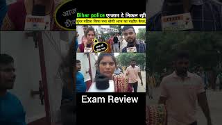 7 August 2024  bihar police exam Review biharpolice [upl. by Kinzer]