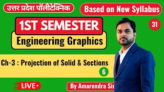 Lec31 Engineering Graphics II Projection of Solid amp Sections PolytechnicPathshala [upl. by Yelhak217]