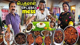 வீட்டையே உணவகமாய் மாற்றிய Perumal Chettinadu Mess  சுட சுட Unlimited Meals  Tamil Food Review [upl. by Constance]