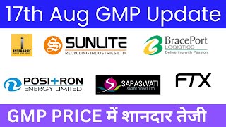 Saraswati Saree Depot IPOPositron Energy IPOSunlite Recycling Industries IPOall ipo gmp today [upl. by Nalon]