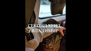 секондхендпатруль Stone island 1997 CP Company Ma Strum [upl. by Eerised534]