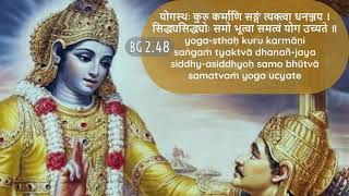 Bhagavad Gita As It Is Chapter 2 Verse 48  248  Shloka recitation By HH Bhakti Charu Swami [upl. by Marston]