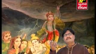 Shri Nath Mangalam Nonstop Dhun 1 [upl. by Ellehcen]