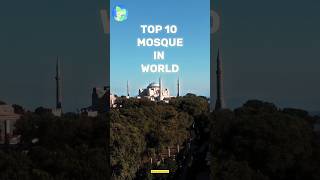 Top 10 Masjids in the world 🌎🌍masjid shorts [upl. by Weinert671]