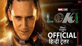 Loki  Official Hindi Trailer  हिन्दी ट्रेलर [upl. by Colby]