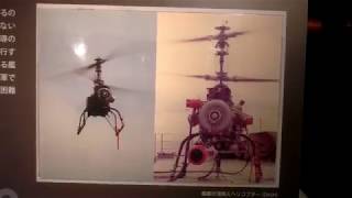 Anti Submarine Drone Helicopter [upl. by Ronni549]