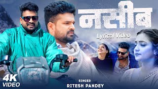 Ritesh Pandey का सबसे दर्द भरा वीडियो 2024  नसीब  Ft Astha Singh  Naseeb  Lyrical Sad Song [upl. by Eelyahs]