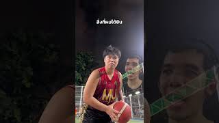 31 ก็มาเถอะ 😤basketball funny basketballfunny ballislife fyp fypシ [upl. by Pru]