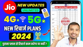 Jio New Recharge Plan 2024  Jio 5G Unlimited plan  jio new plan 2024  jio price increasejio news [upl. by Varhol]