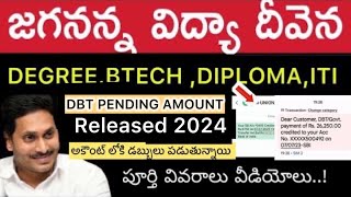 JAGANANNA VIDHYA DEEVANA AMOUNT RELEASED  DBT PENDING JVD RELEASED 2024 [upl. by Farrish]