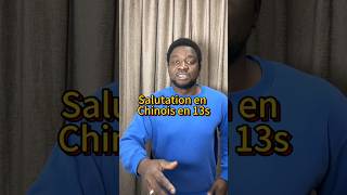 Salutations chinois en 13S apprendrelechinois comedy funny alphabetchinois learningchines [upl. by Anirb]