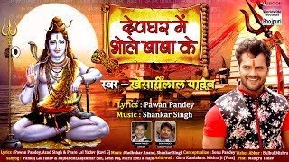 Video  Khesari Lal Yadav  कमरिया पे भाला चली  Nirahua का धमाकेदार वीडियो  Bhojpuri Song 2023 [upl. by Yadsendew]