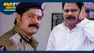 Srihari And Dharmavarapu Subramanyam Telugu Full Comedy Scene  ThappakaChudandi9 [upl. by Condon]