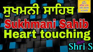 Sukhmani sahib ਸੁਖਮਨੀ ਸਾਹਿਬ सुखमनी साहिब [upl. by Somerset]