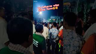 বিশ্ব জাকের মঞ্জিল আটরশি দরবার শরীফের সারা বাংলাদেশের যুব কর্মীগ্রুপের ভাইয়া হাজিরা দিলেন🥰atrosi [upl. by Reynolds]