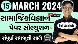 March 2024 Social Science Paper Solution Live  15th March 2024  Std 10 Gujarati Medium [upl. by Picco]