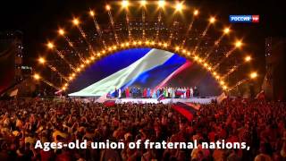 Anthem of Russia Crimea 2015 Eng Sub [upl. by Ttayw]