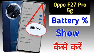 Battery Percentage Setting In Oppo F27 Pro 5g  Show Battery Percentage In Oppo F27 Pro 5g [upl. by Lu344]