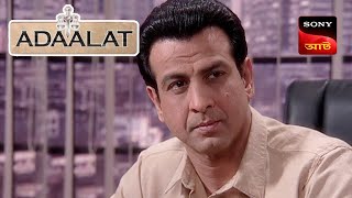 Adaalat  আদালত  Ep 65  01 Dec 2023  Full Episode [upl. by Carita]