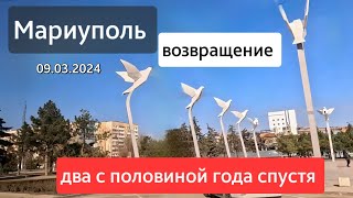 Мариуполь возвращение март 2024 Вячеслав Махавкин [upl. by Eenert]