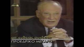 11 χρόνια από τον θάνατο του εμβληματικού ηγέτη της Κύπρου [upl. by Auqenahc]