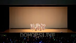 【2年 Style hip】DOHOPS LIVE ～Always be ourselves～ 2024 夏 幕張総合高校ダンス部 [upl. by Adnah482]