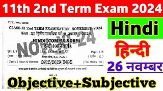 26 November 11th Hindi Viral Question Paper 2nd Term Exam 2024 ।। Class 11th Hindi Original Paper [upl. by Thenna]