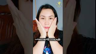 Serum လိမ်းနည်းအမှန်📌 beautytip knowledgeofbeauty skincare zarabeauty skincareroutine [upl. by Engedi]