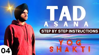 Tadasana  Mountain Pose  Yog Shakti  S01E04 [upl. by Pacificia116]