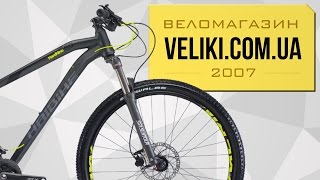 Обзор велосипеда Haibike Seet Hardnine 50 29quot 2017 года [upl. by Nylaf430]