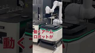 これからの時代のアームロボットって  町工場 金属加工 マシニングセンタ ものづくり 製造業 金型 マシニング加工 [upl. by Renault539]