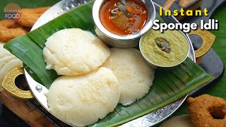 Instant Idli  అతి మృదువైన ఇడ్లి 30 నిమిషాల్లో  Soft Idli Recipe  Vismai Food [upl. by Luce666]