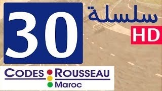 code rousseau maroc 2015 serie 30 [upl. by Yirinec948]