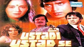 Ustadi Ustad Se  Full Movie In 15 Mins  Mithun Chakraborty  Vinod Mehra [upl. by Metzgar]