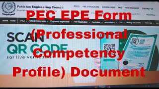 PEC EPE Exam  Professional Competency Profile document for PEC for title change from RE to PE [upl. by Aikemit]