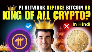 ‪Pi is the new King PiCoreTeam‬ Pi Network New Update   Pi KYC  Pi Coin Price pinetwork [upl. by Sehcaep]