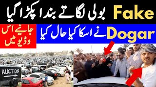 Sunday car bazar cheap price cars for sale in lahore cars market  public car auction  ijaz bashir [upl. by Limber]