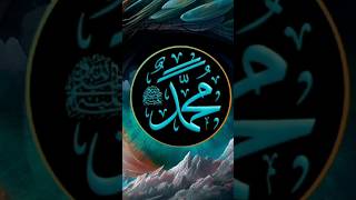 Muhammad Nabina Islamic Allah naat [upl. by Pylle]