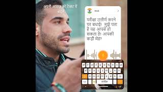 Hindi Translator Keyboard [upl. by Fortunato543]