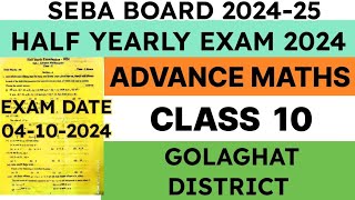 class 10 Half Yearly Exam Advance maths question paper 2024  Golaghat District  seba [upl. by Riva]